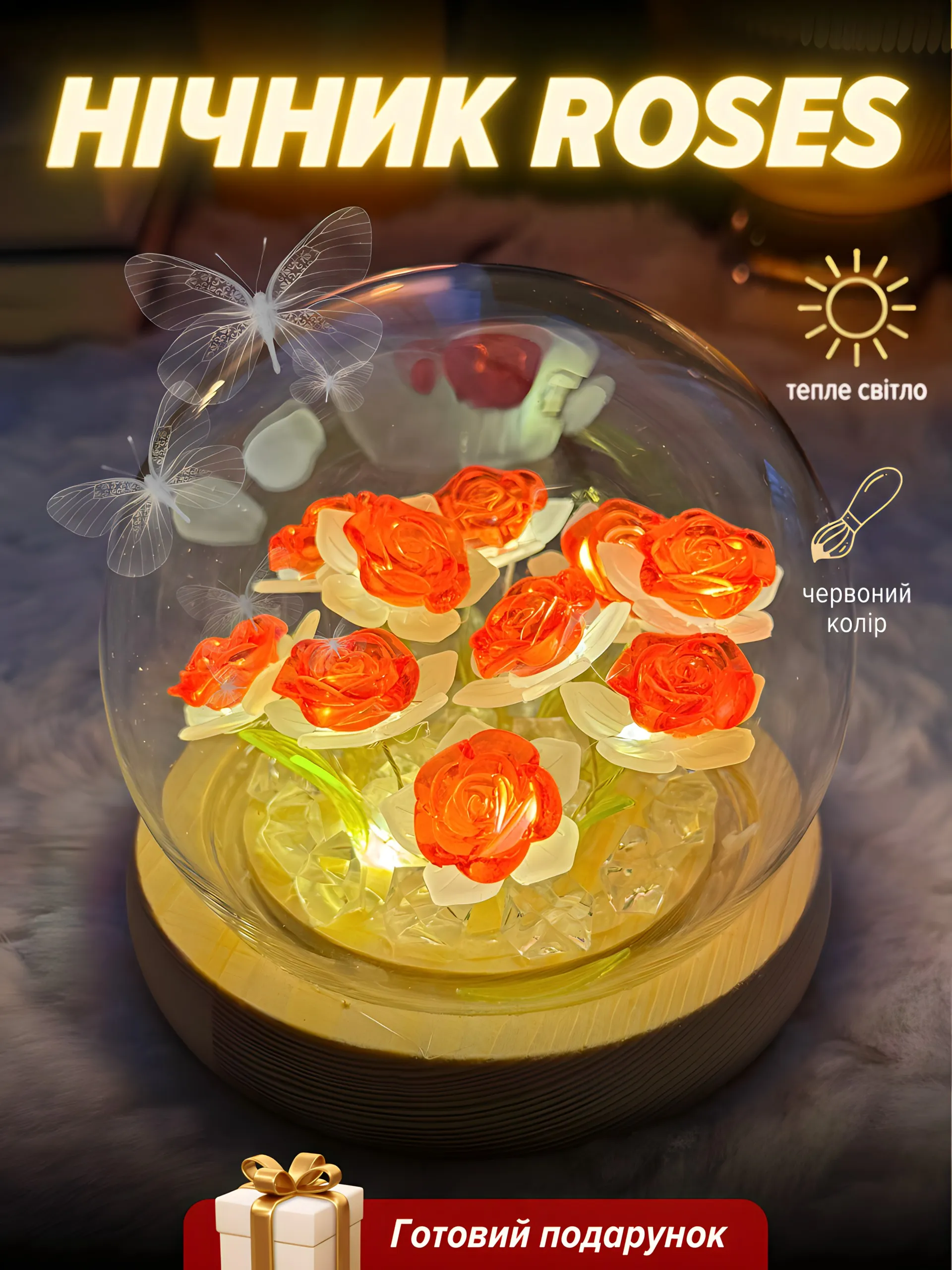 Нічник «roses» червоний зібраний