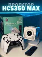 Ігровий проектор HCS350 Max