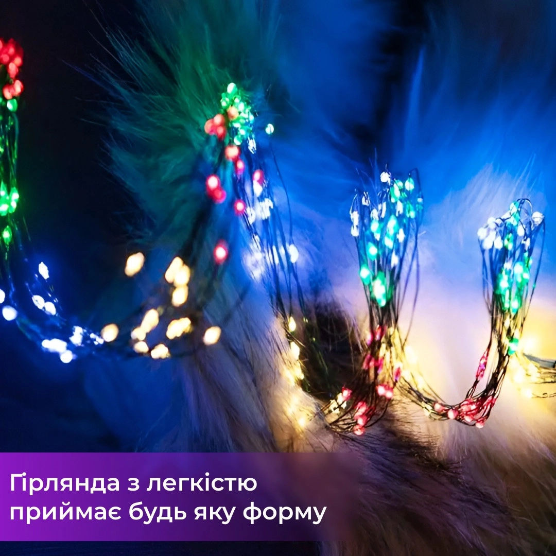 Гірлянда кінський хвіст 2 м мультиколор, фото 3