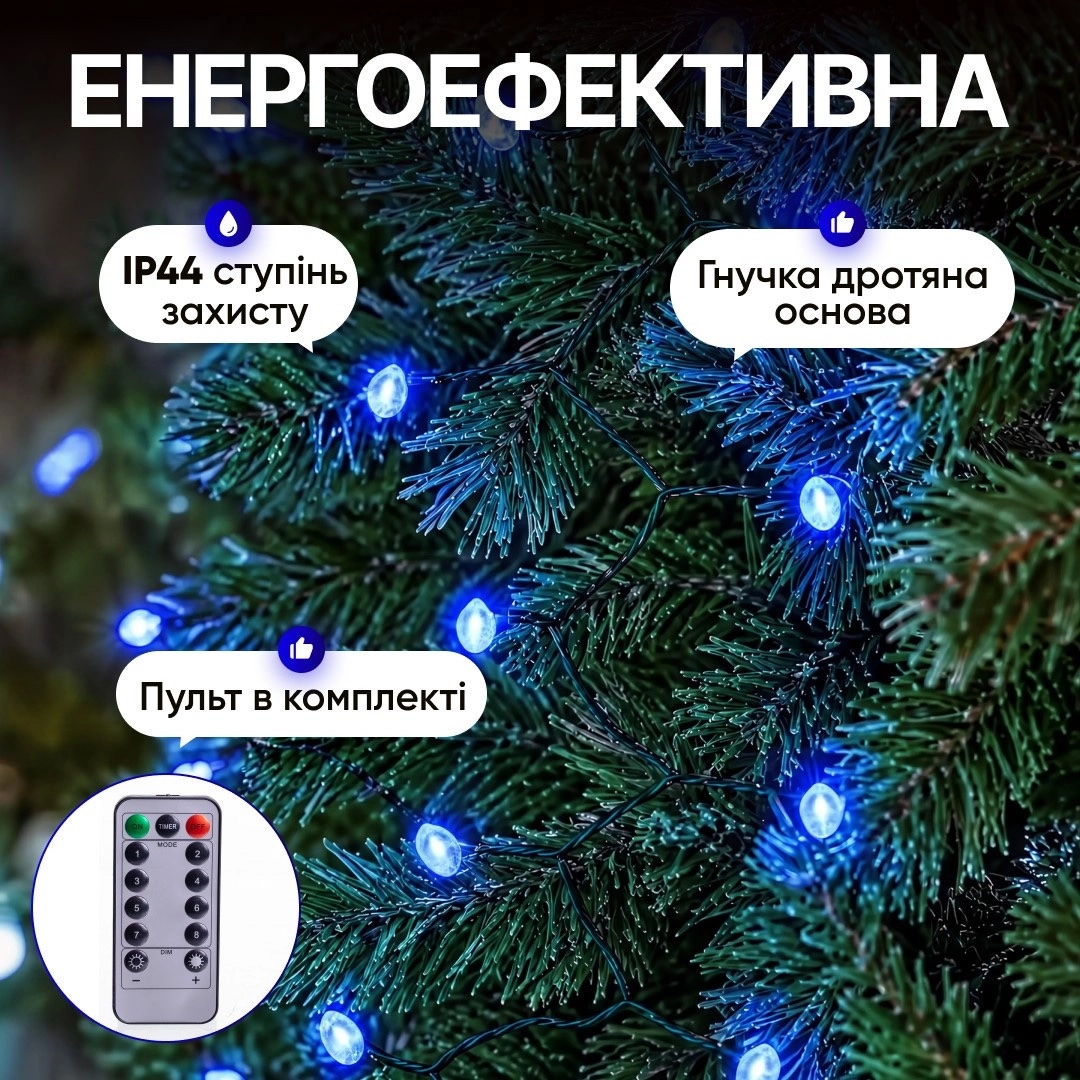 Гірлянда кінський хвіст мішура 3 м синя, фото 2
