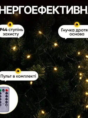 Гірлянда «Кінський хвіст» Мішура 3 м, 16 ниток, 960 LED, зелений дріт, жовте світло, фото 2