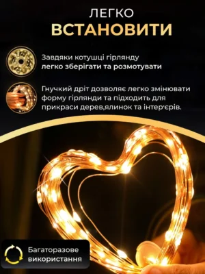 Гірлянда роса 10 м USB, 100 LED, білий дріт, жовте світло, фото 2