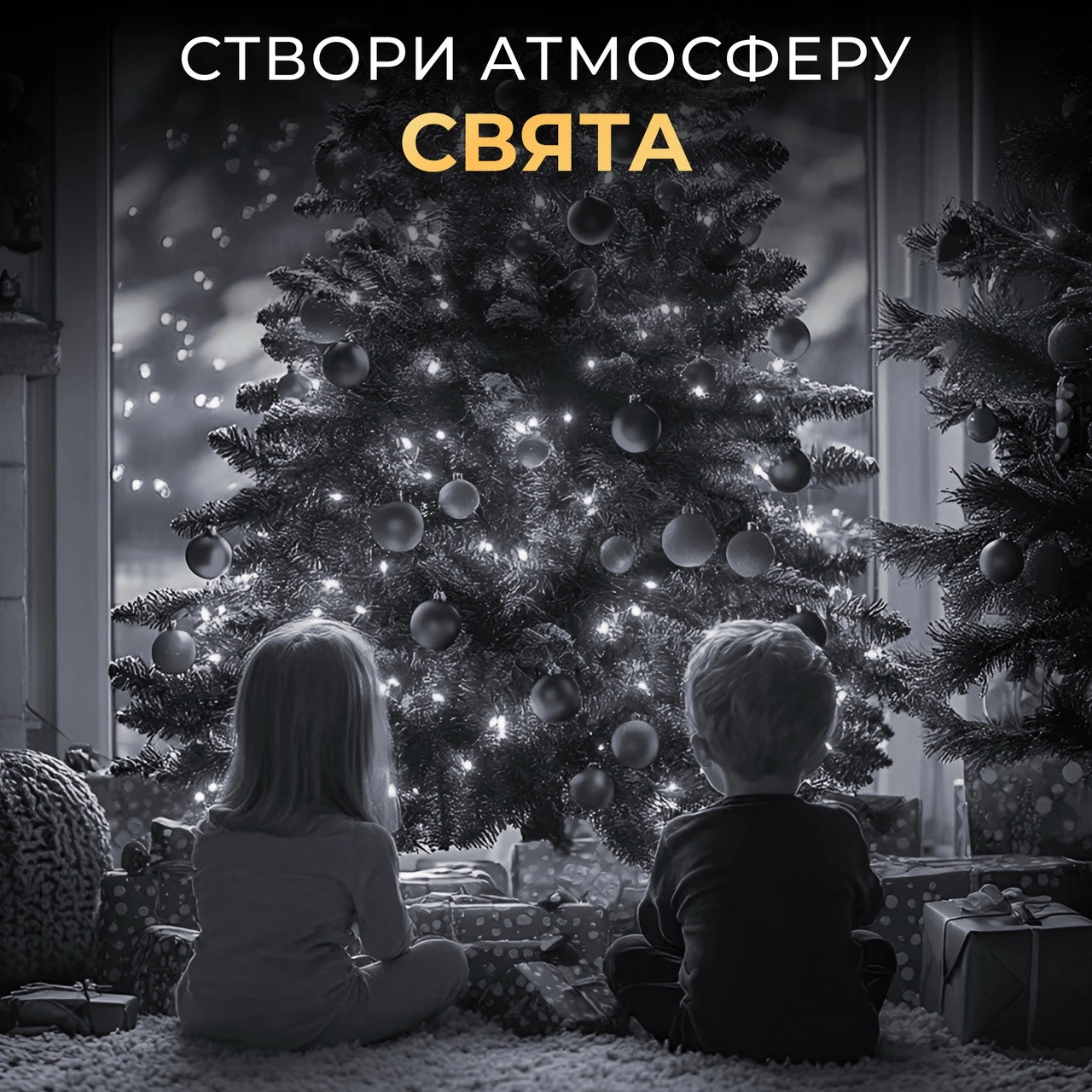 Гірлянда роса 10 м біла, фото 2