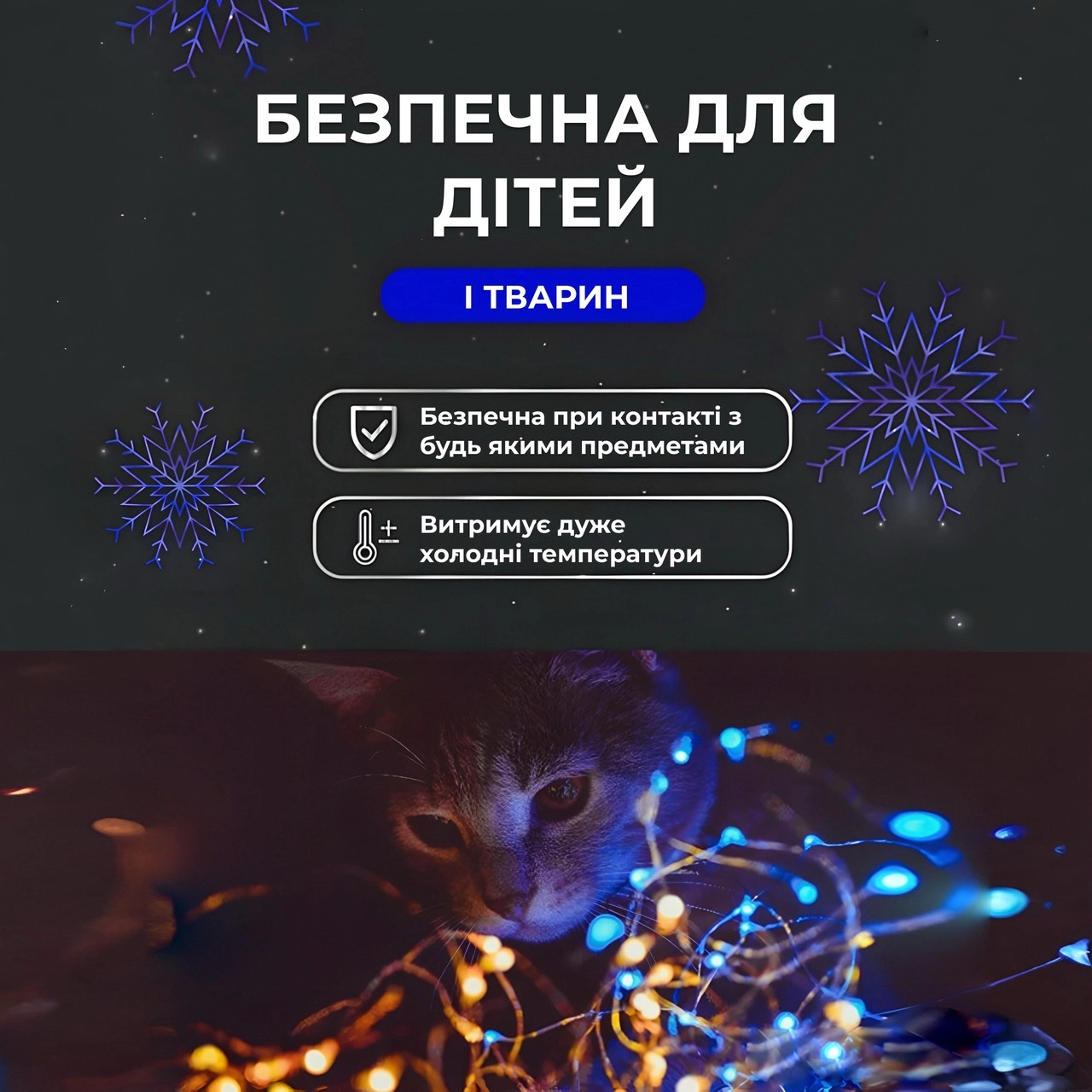 Гірлянда роса 100 м синя, фото 3