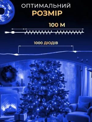 Гірлянда роса 100 м з пультом, 1000 LED, зелений дріт, синє світло, фото 2