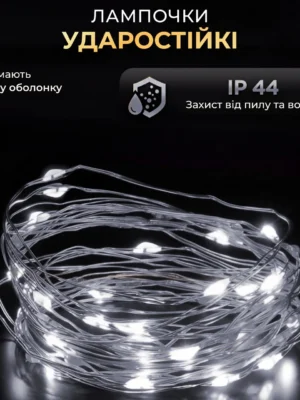 Гірлянда роса 20 м USB, 200 LED, білий дріт, біле світло, фото 2