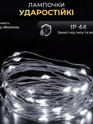 Гірлянда роса 20 м USB, 200 LED, зелений дріт, біле світло, фото 2