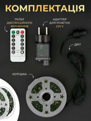Гірлянда роса 200 м з пультом, 2000 LED, зелений дріт, синє світло, фото 2
