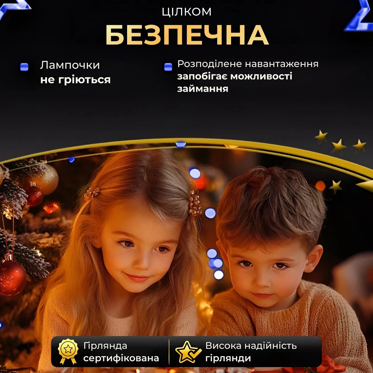 Гірлянда роса 200 м синя, фото 3