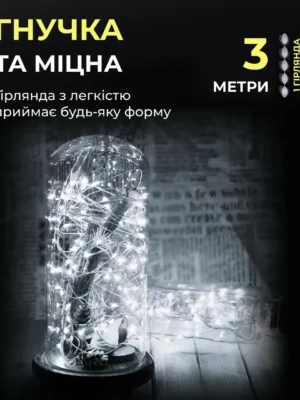 Гірлянда роса 3 м на батарейках, 30 LED, зелений дріт, біле світло, фото 2