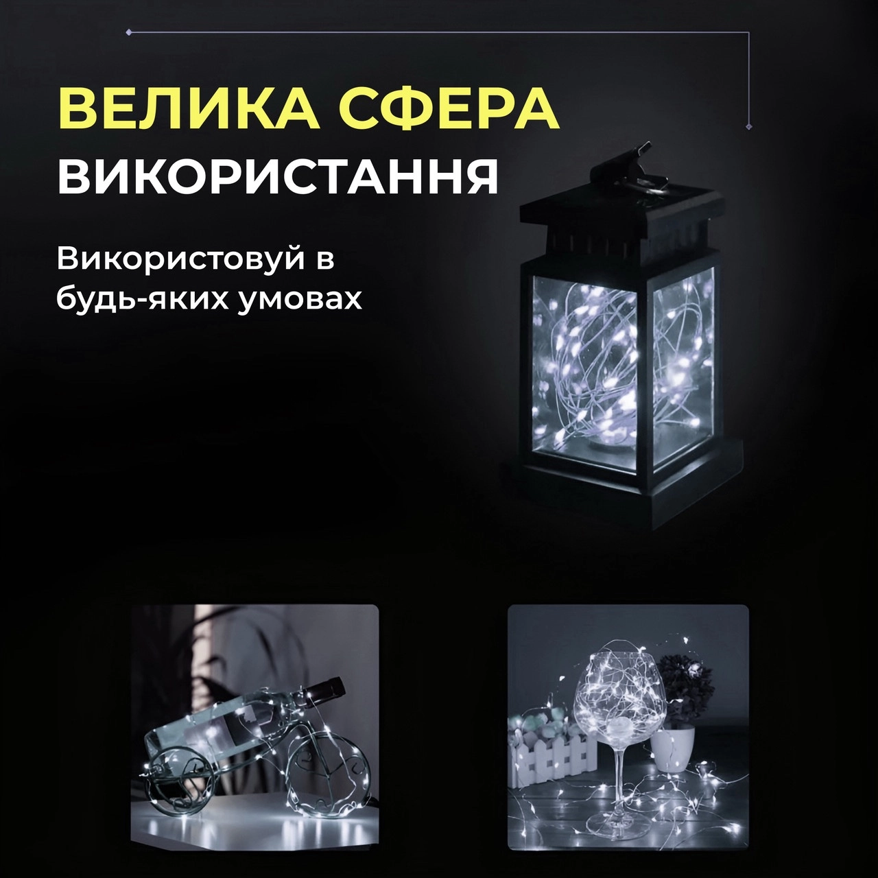 Гірлянда роса 3 м біла, фото 3