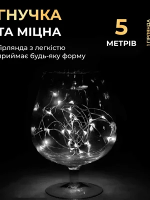 Гірлянда роса 5 м на батарейках, 50 LED, білий дріт, біле світло, фото 2