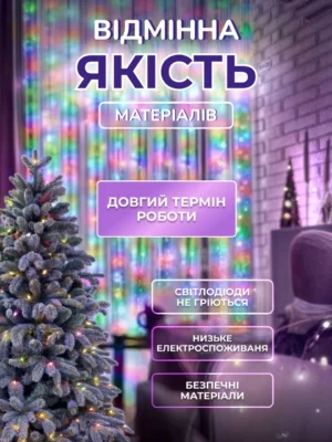Гірлянда роса «Хвойна лапа» 30 м, 640 LED, зелений дріт, мультиколор, фото 2