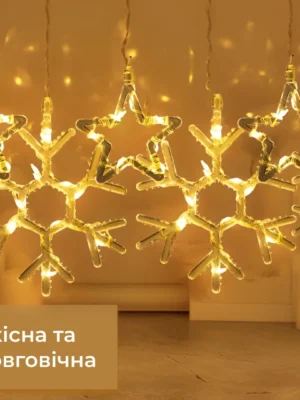 Гірлянда-штора «Сніжинки та зірки» 3×0,9 м, 145 LED, жовте світло, фото 2