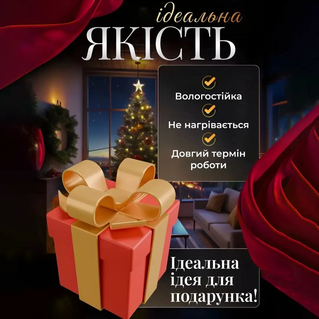 Гірлянда штора зірки синя, фото 3