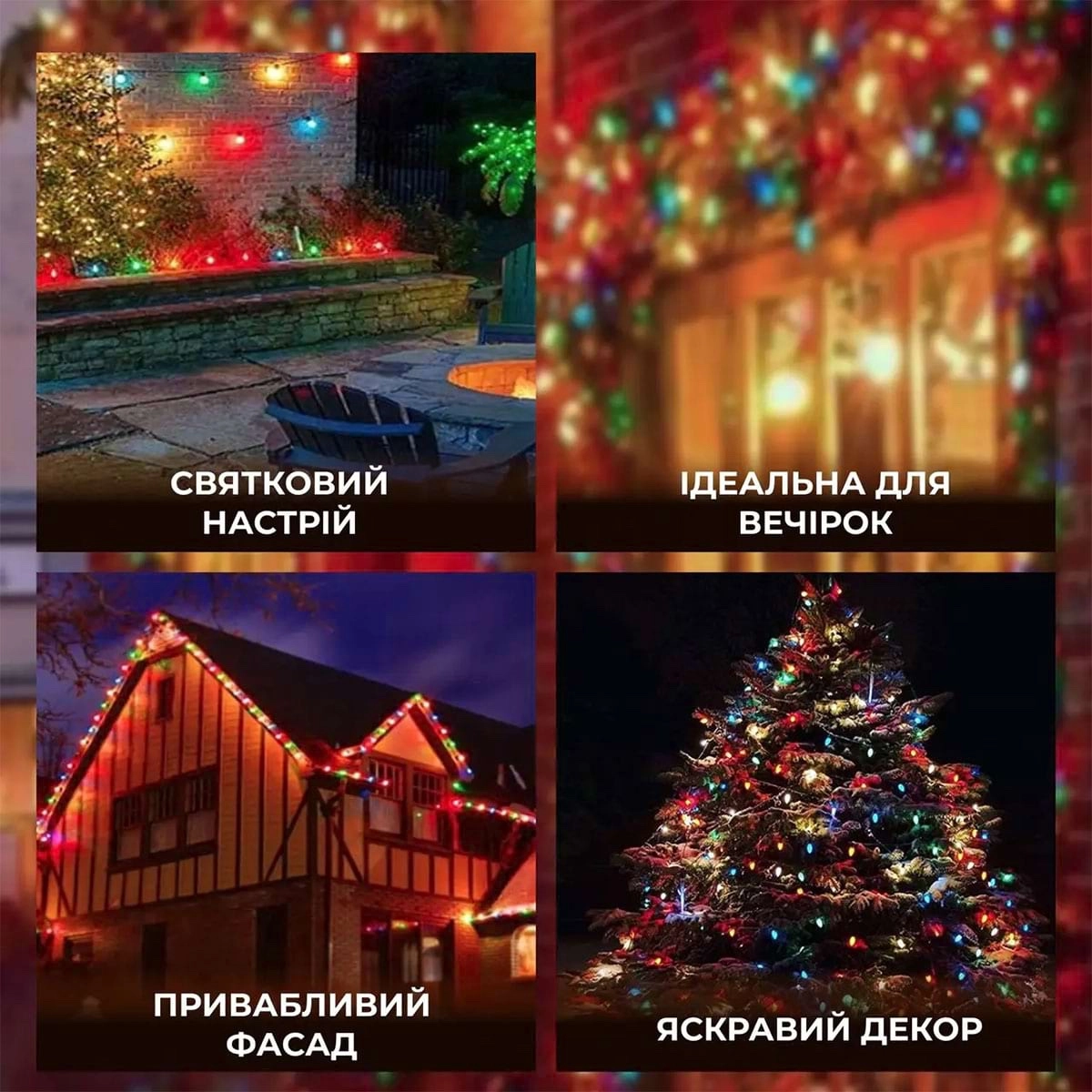 Ретро гірлянда вулична 5 м, фото 3