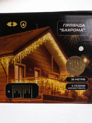 Вулична гірлянда «Бахрома» 36 м, 600 LED, білий дріт, біле світло, фото 2